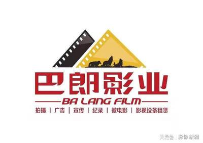 巴郎影業攝制組《我愛新疆》主題片拍攝完成